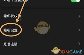 百视tv如何关闭日历提醒