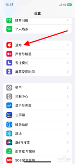 百视tv如何关闭日历提醒