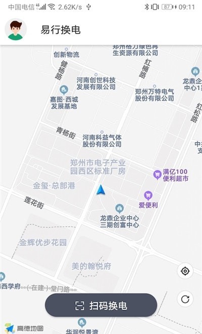 易行换电平台3