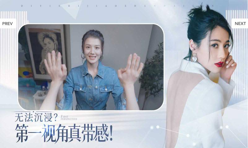 完蛋！我被美女包围了！2