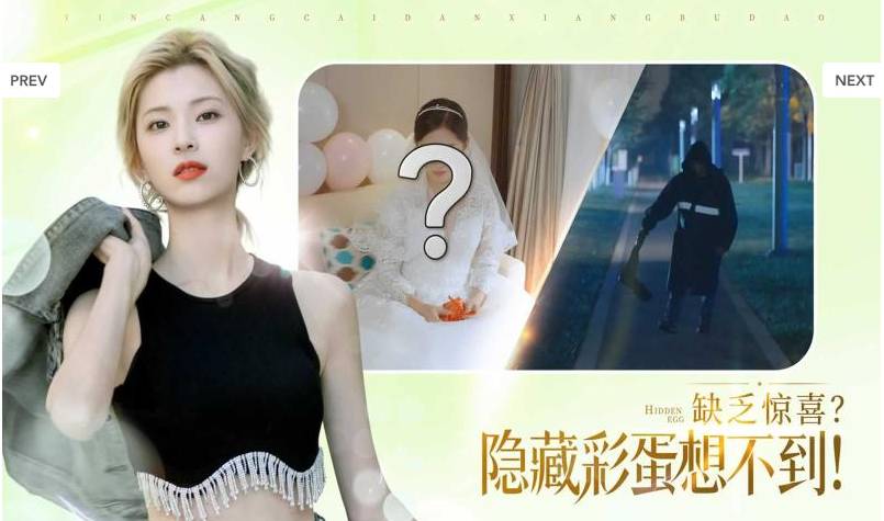 完蛋！我被美女包围了！3