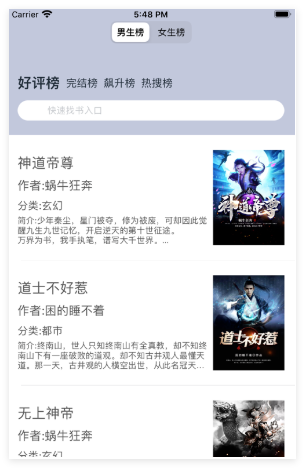 酷酷猫小说安卓版