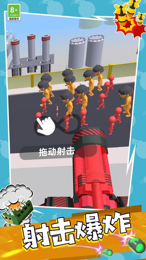 王牌战机空战1