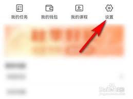 纸条如何设置阅读提醒