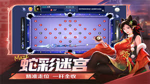 台球世界九游版是什么