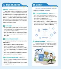 国家助学贷款如何续贷