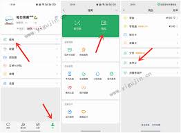 微信分付关闭后能否再次开通