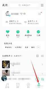 QQ音乐怎么看总听歌次数