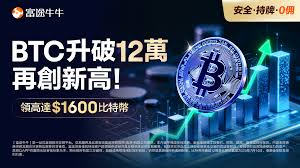 比特币交易是否公开