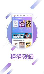 兔兔读书如何听书
