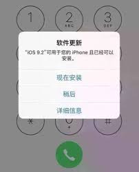 苹果手机系统要不要升级