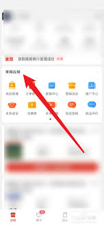 拼多多商家版如何停用装修模版