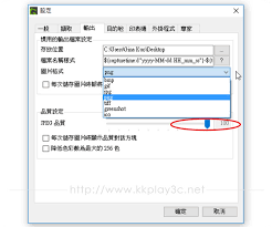 Greenshot截图快捷键失效如何解决