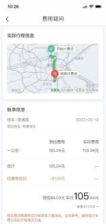 滴滴打车为何有时会有优惠券