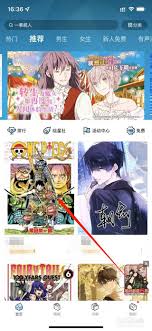 哔哩哔哩漫画怎么添加到书架