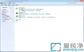 怎样卸载IE9浏览器