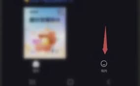 度加剪辑积分如何兑换