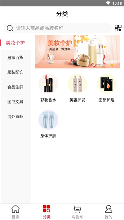彩虹易享购2