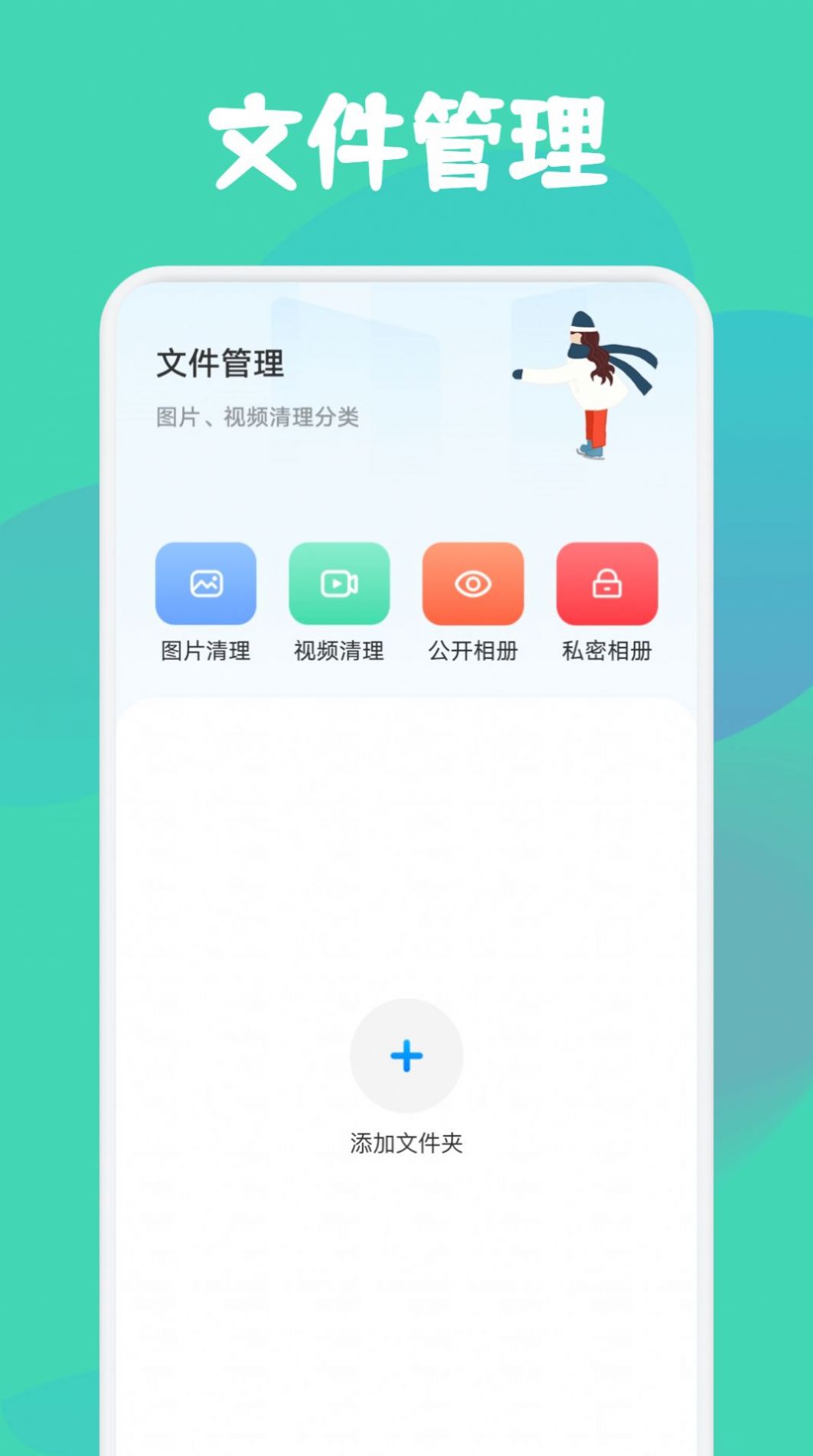 drop文件传输