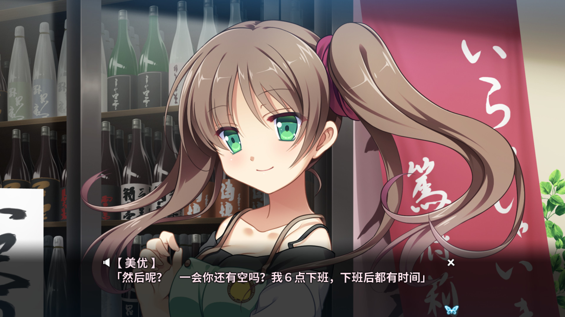 月影魅像：解放之羽Tsukikage no Simulacre:Kaihou no Hane4