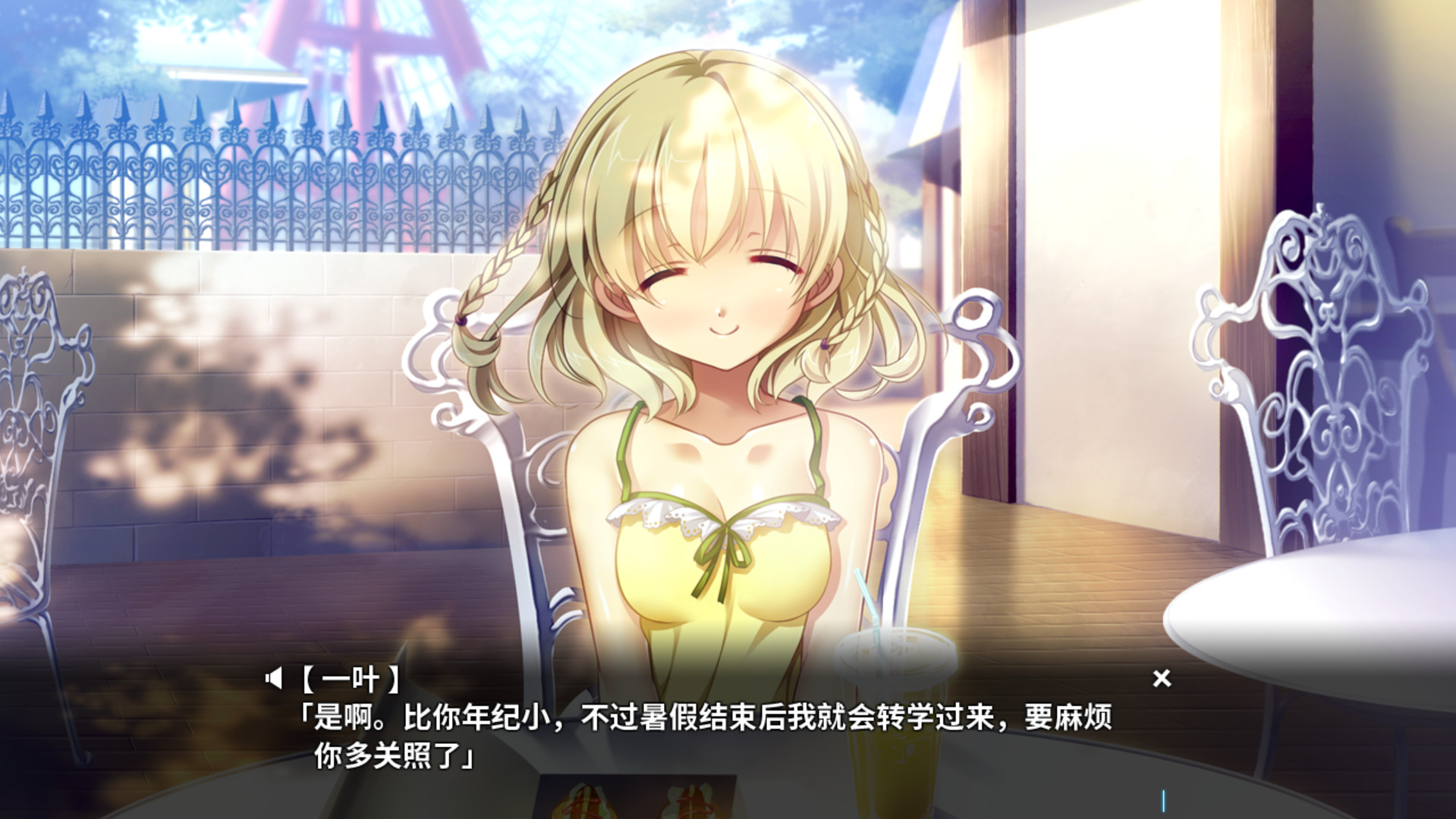 月影魅像：解放之羽Tsukikage no Simulacre:Kaihou no Hane8
