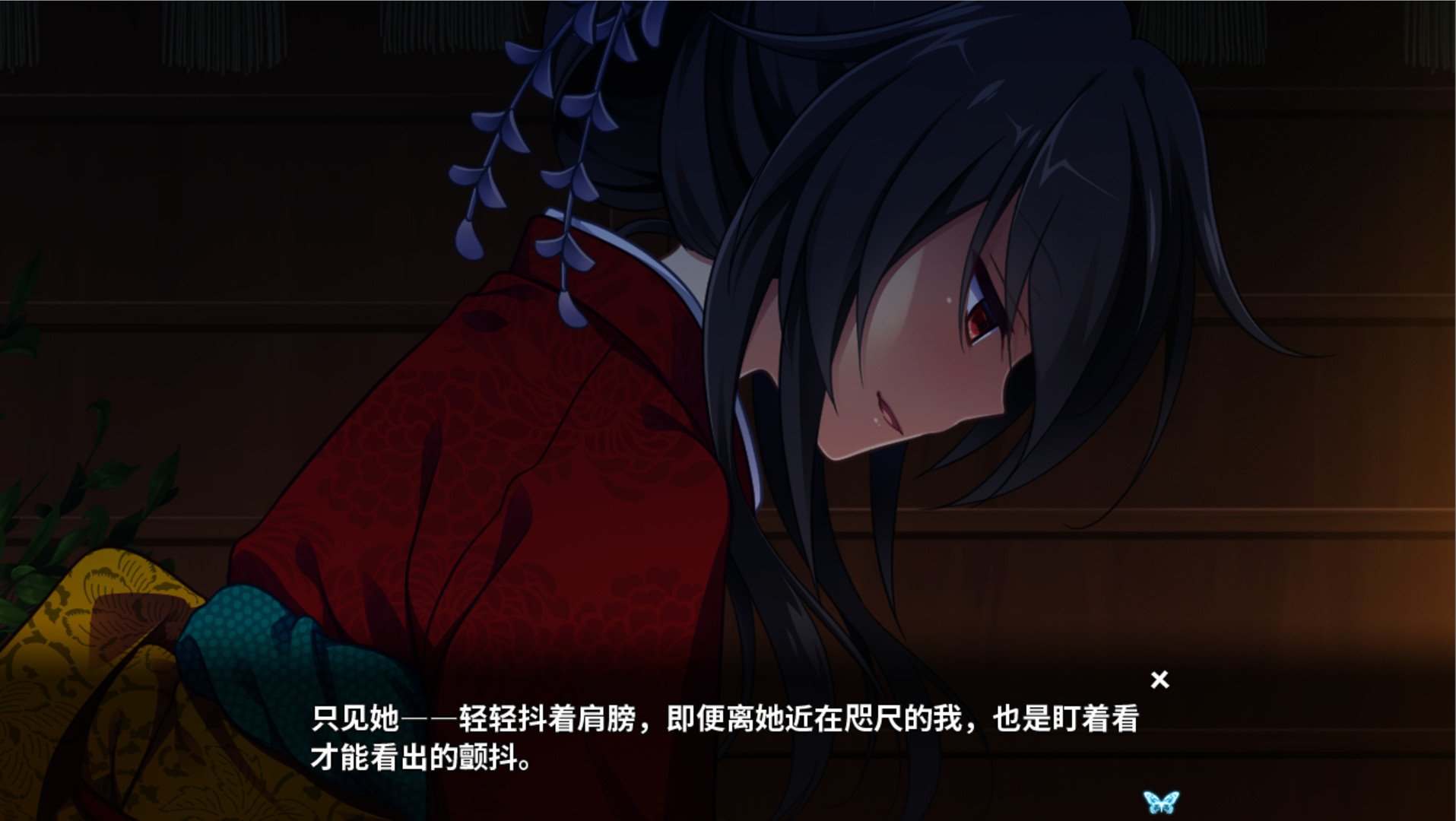 月影魅像：解放之羽Tsukikage no Simulacre:Kaihou no Hane11