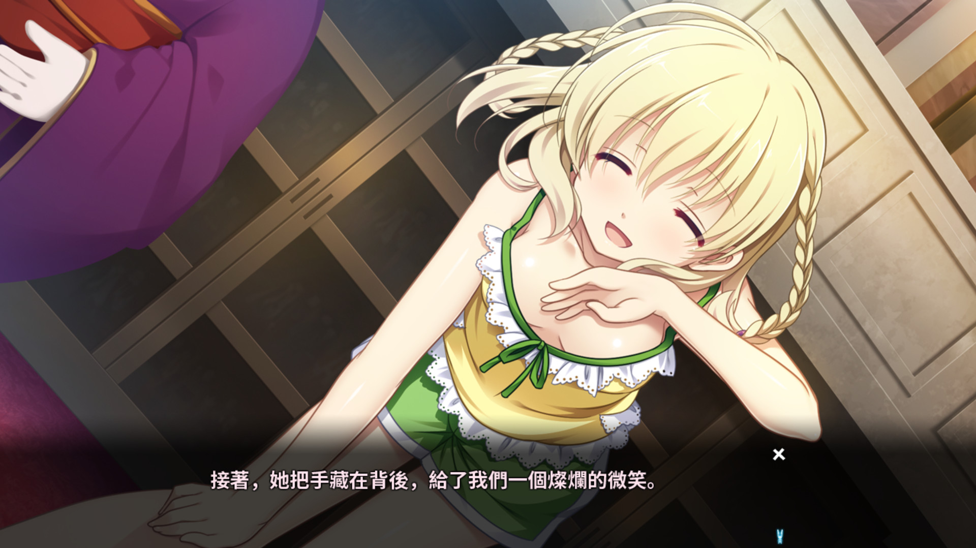 月影魅像：解放之羽Tsukikage no Simulacre:Kaihou no Hane13