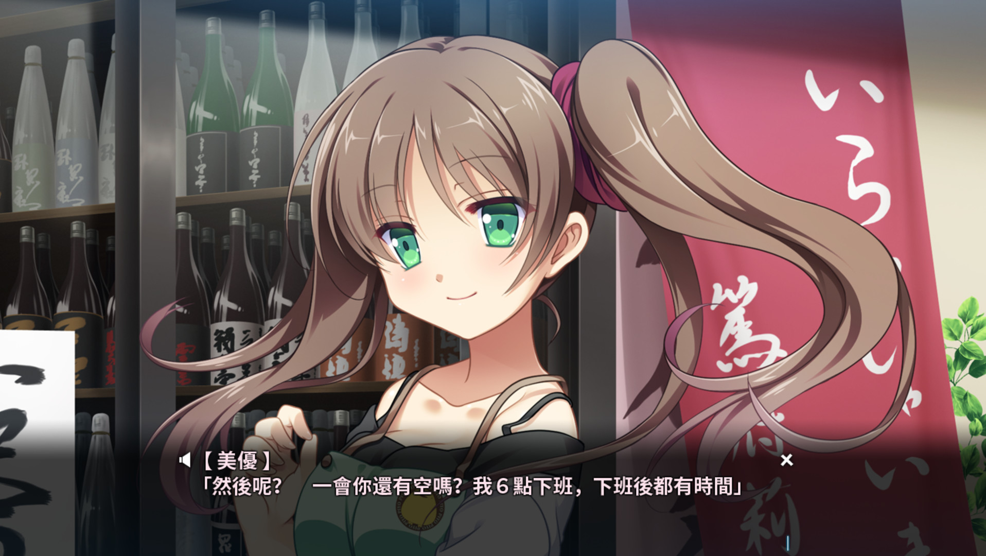 月影魅像：解放之羽Tsukikage no Simulacre:Kaihou no Hane14