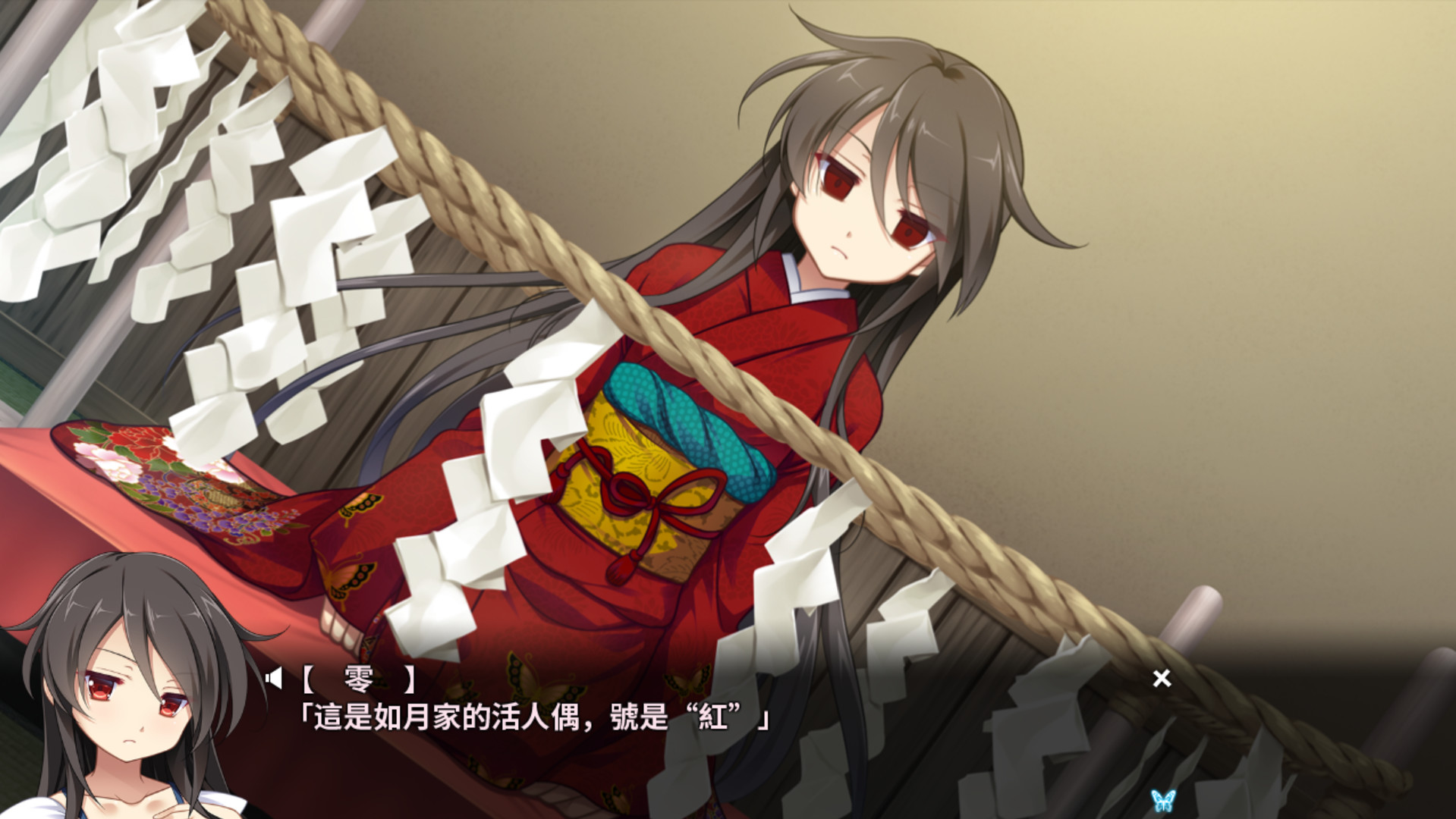 月影魅像：解放之羽Tsukikage no Simulacre:Kaihou no Hane16