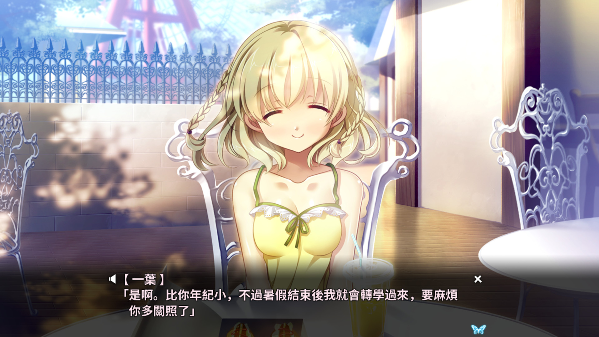 月影魅像：解放之羽Tsukikage no Simulacre:Kaihou no Hane18