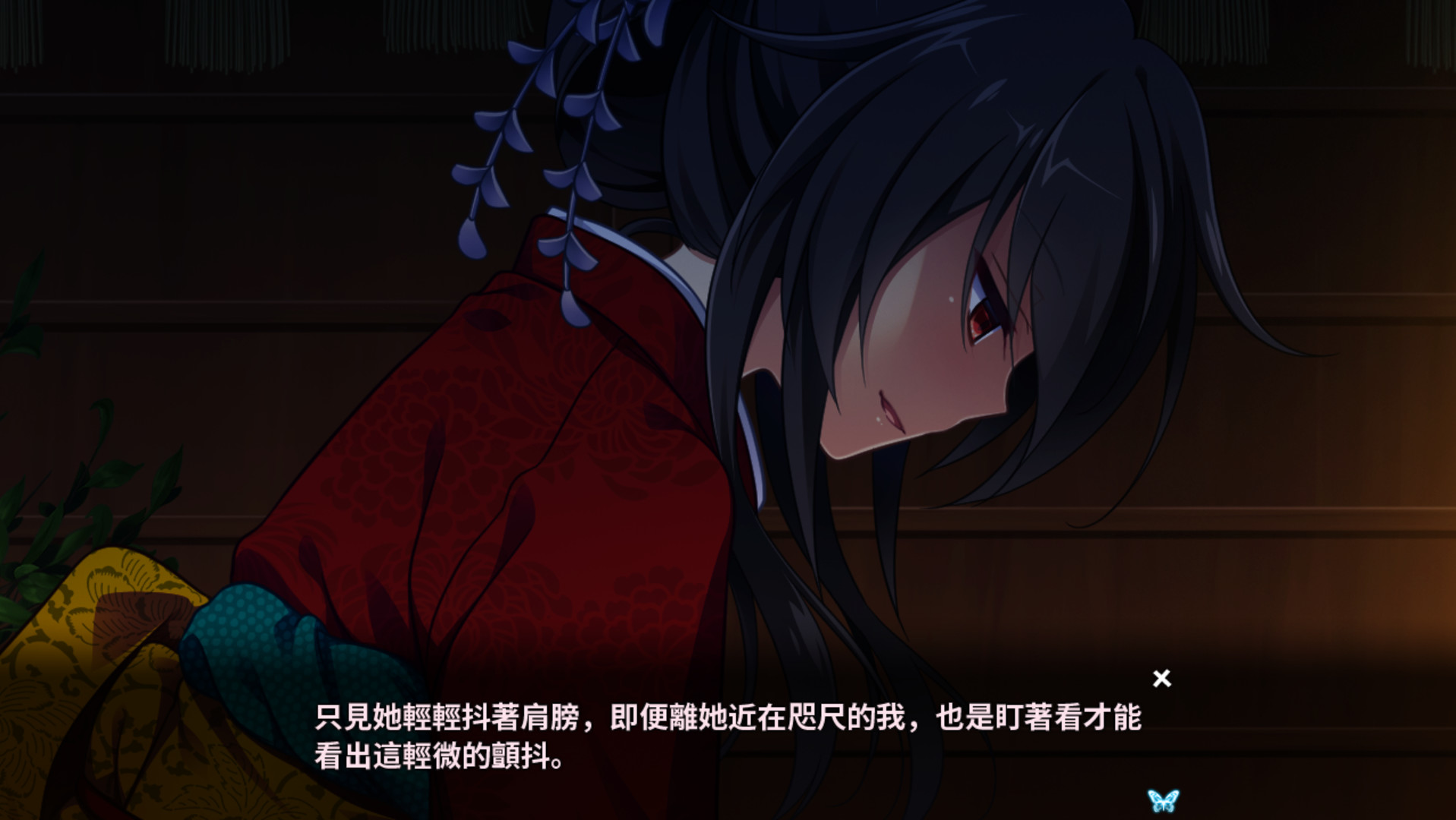 月影魅像：解放之羽Tsukikage no Simulacre:Kaihou no Hane19