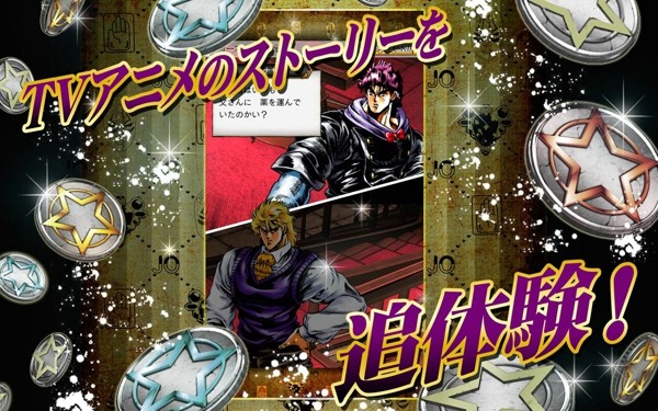 JOJO的奇妙冒险之星尘射手2