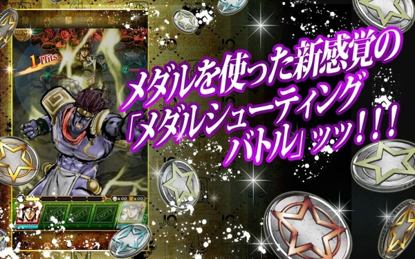 JOJO的奇妙冒险之星尘射手3