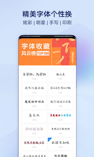 i主题安卓版2