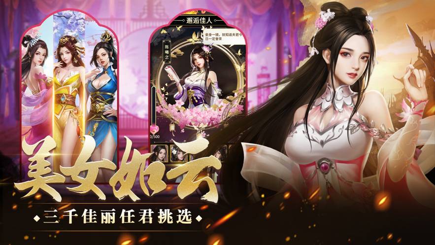 王者光辉苹果版2