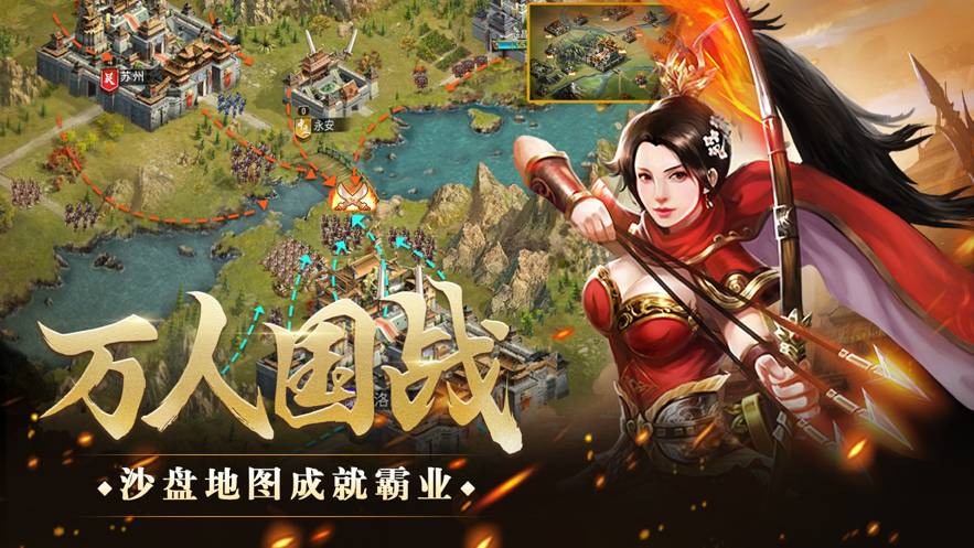 王者光辉苹果版4