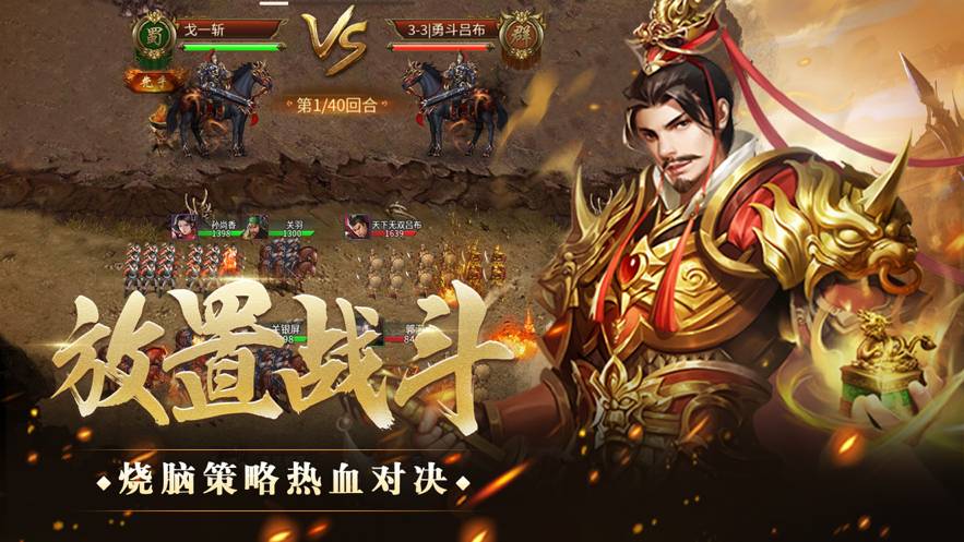王者光辉苹果版5