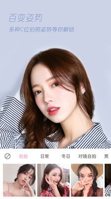 百变秀秀1