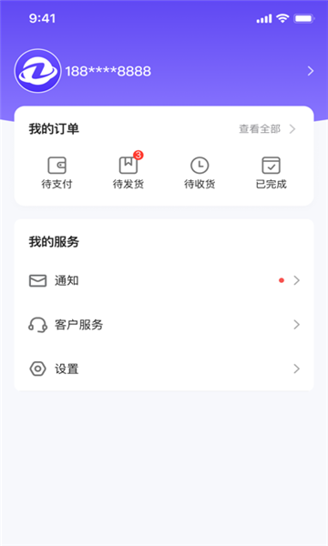 囤货龟app1