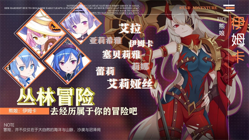 兽娘物语1