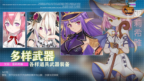 兽娘物语2