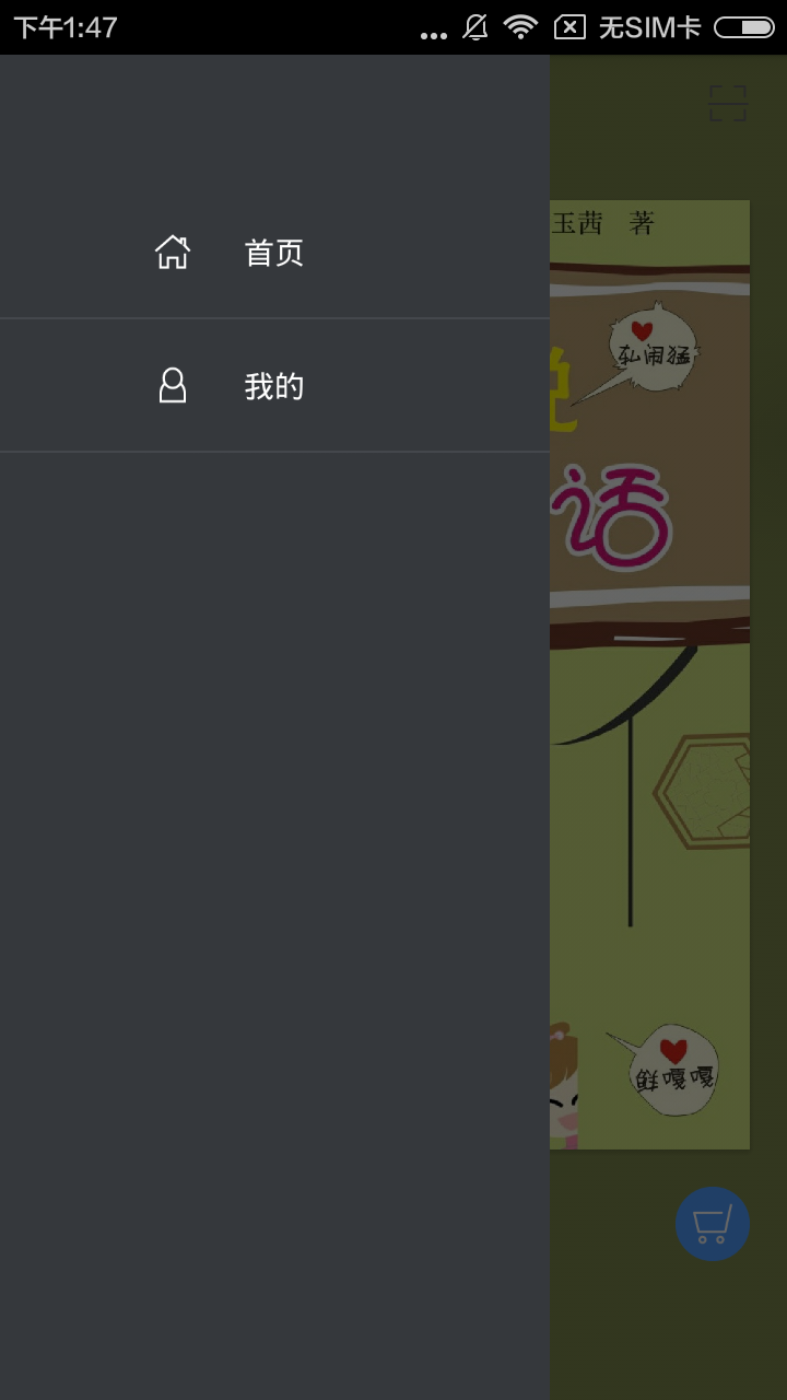 学说苏州话2