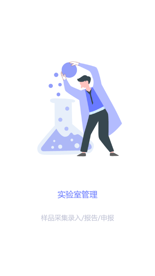 重庆智慧动监3