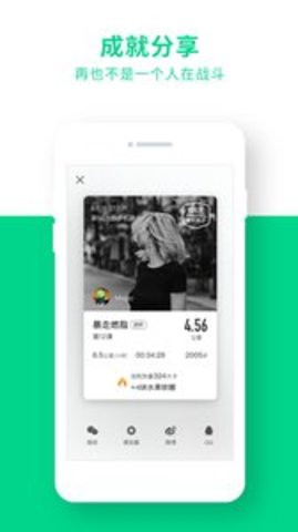 Gfit智能跑步机APP 5.6.4 安卓版2