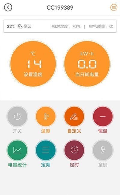 石墨烯电暖器2