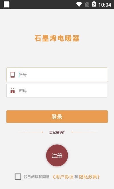 石墨烯电暖器3