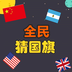 //imgres.tujixiazai.com/tujixiazai/104/518660-2025102109020268f6db8a9a7e2.jpg