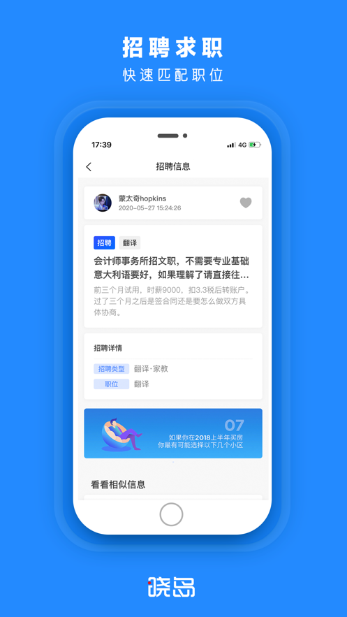 晓岛3