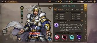 新三国志曹操传四象挑战白虎第六关怎么过