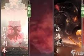 诛仙2怎么获得装备